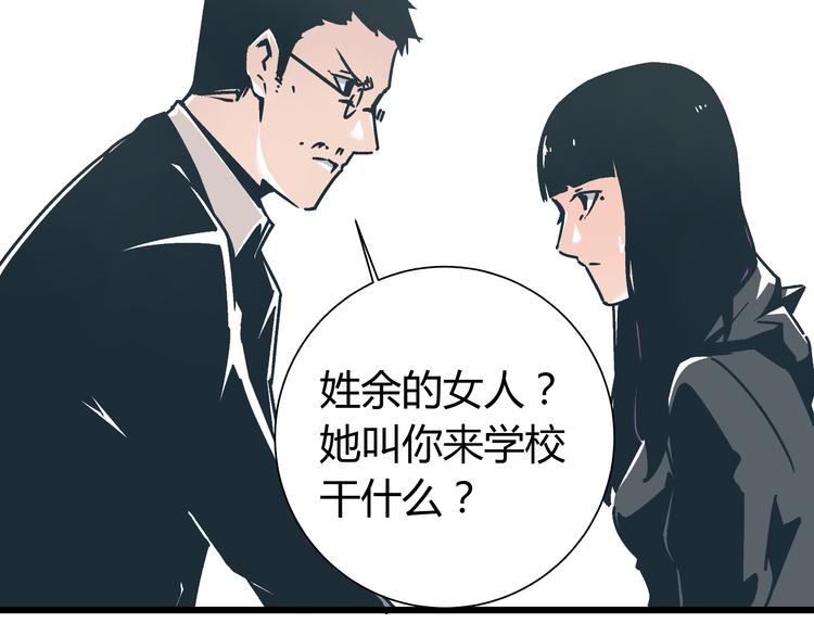 第5话 化险为夷35