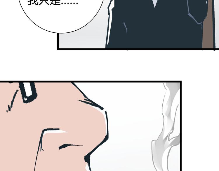 第5话 化险为夷66
