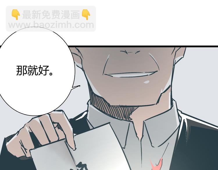 第14话 原来你就是替换我成绩的人66