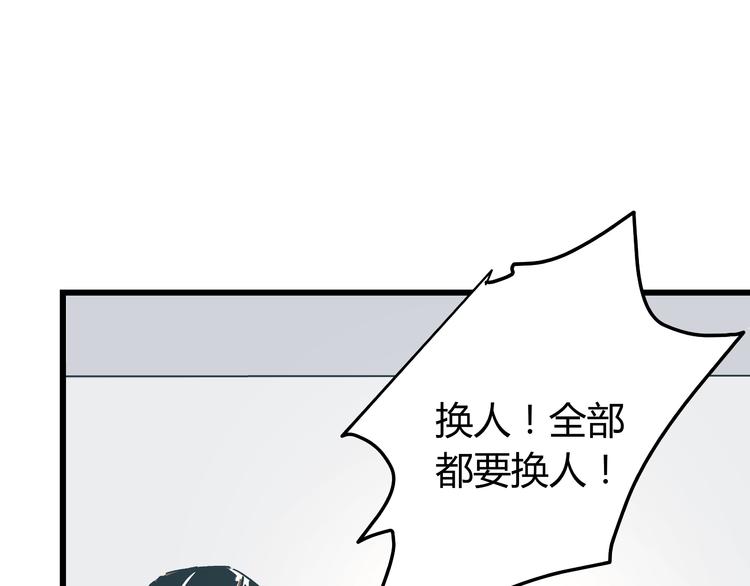 第14话 原来你就是替换我成绩的人48