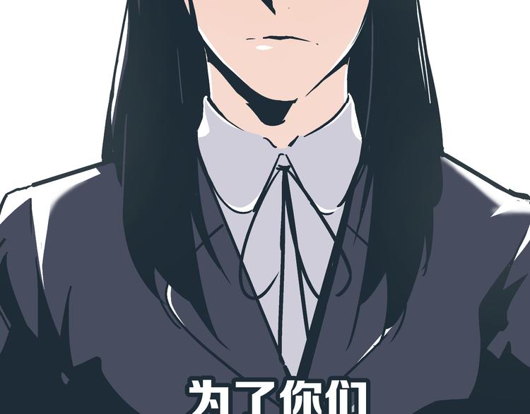 第4话 血泊56