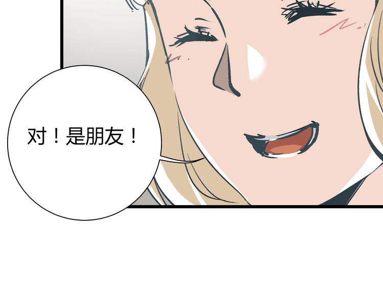 第6话 偷准考证74