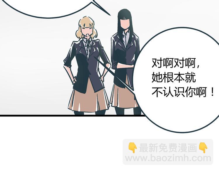 第7话 准考证失而复得29