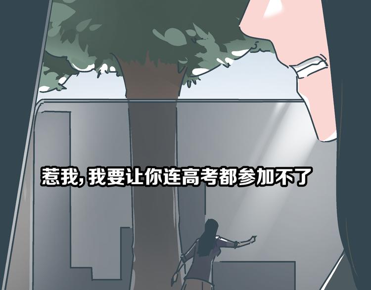 第6话 偷准考证51