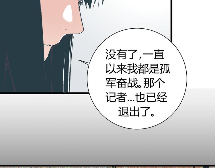 第14话 原来你就是替换我成绩的人19
