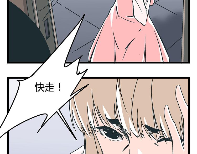 第19话 你的死，只因为你知道的太多1