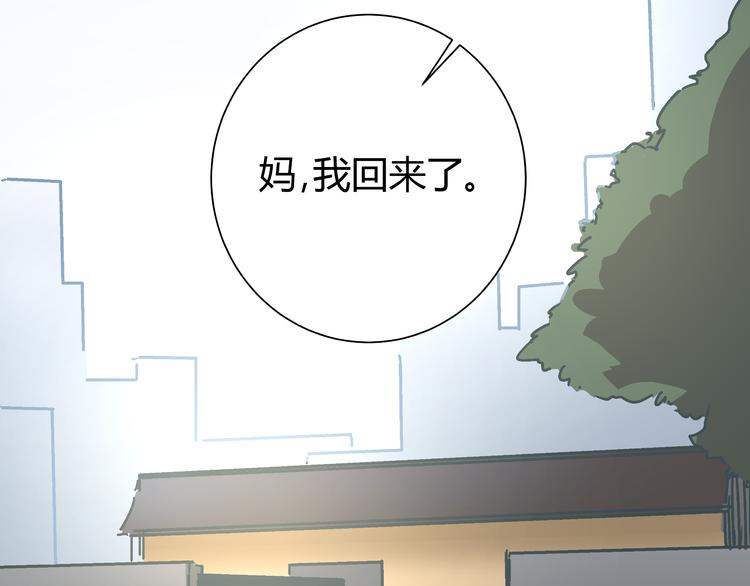 第12话 当亲情背叛正义48