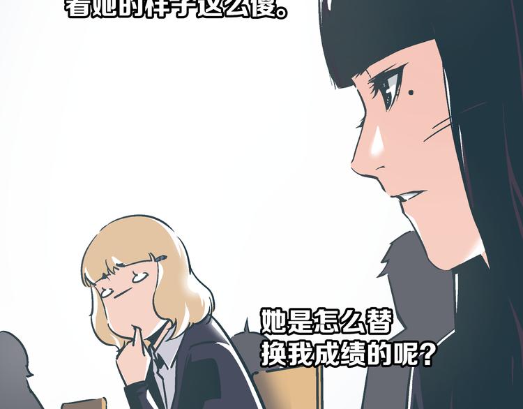 第3话 偷听32