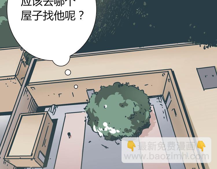 第8话 人赃俱获35