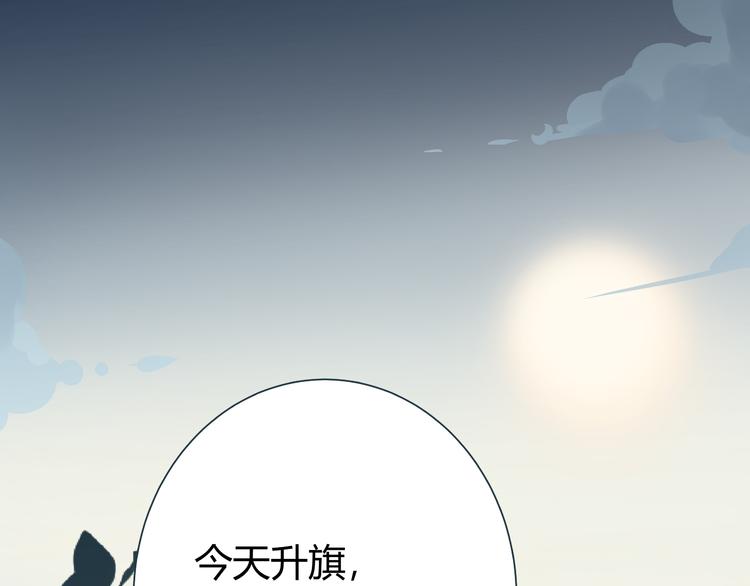 第3话 偷听42