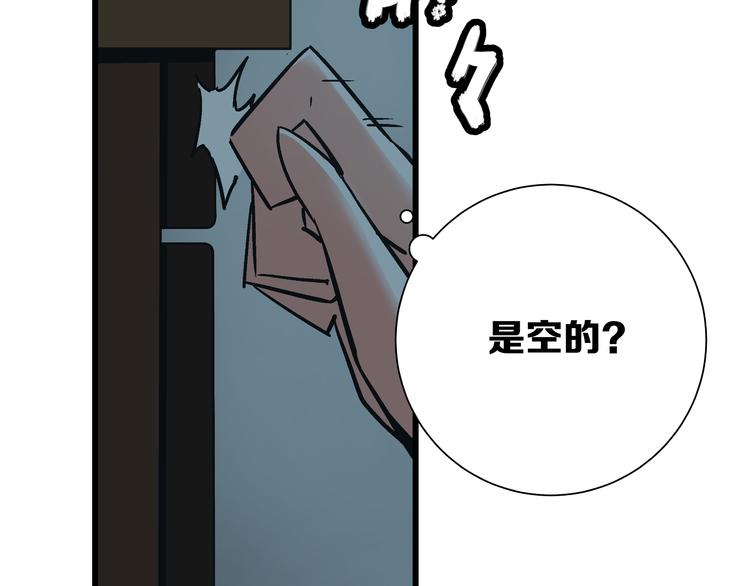 第4话 血泊80