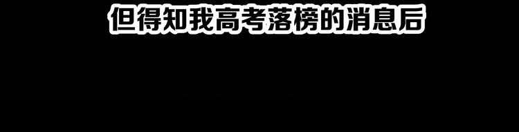 第4话 血泊50