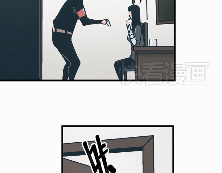 第5话 化险为夷24
