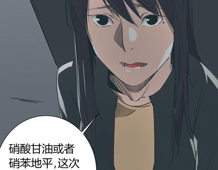 第16话 坏人的女儿就要做坏人吗15