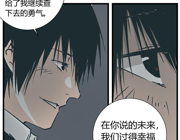 第17话 证据保留失败5