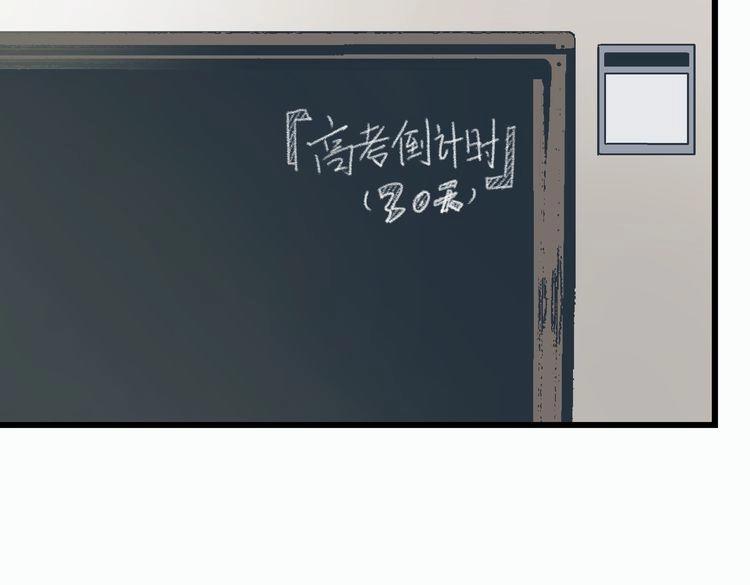 第2话 千钧一发21