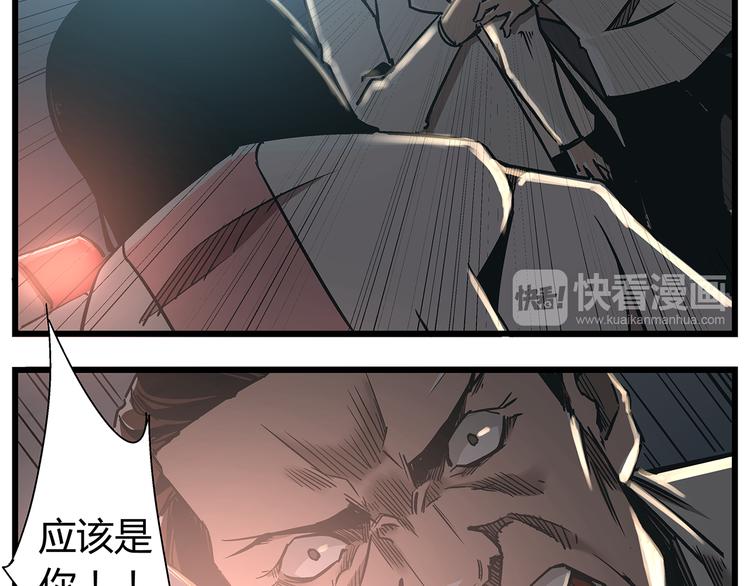 最终话 死的人，应该是你！20