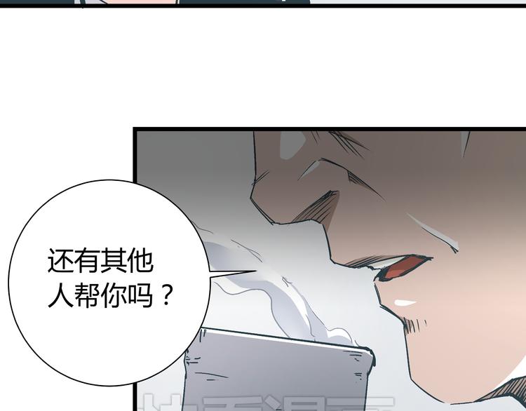 第14话 原来你就是替换我成绩的人17