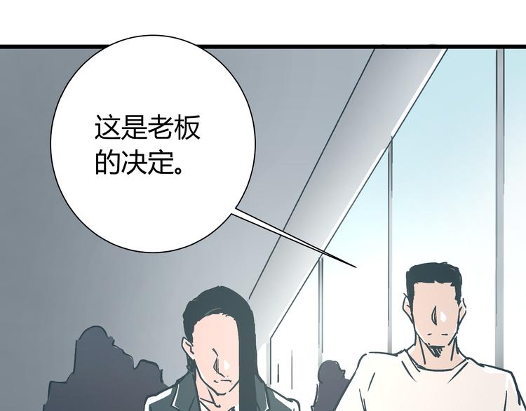 第14话 原来你就是替换我成绩的人60