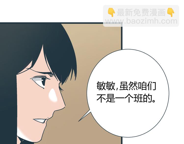 第10话 我跟你没得商量！31