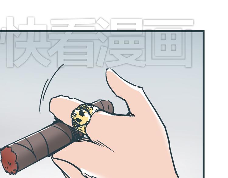 第9话 证据被毁，终极boss出现75
