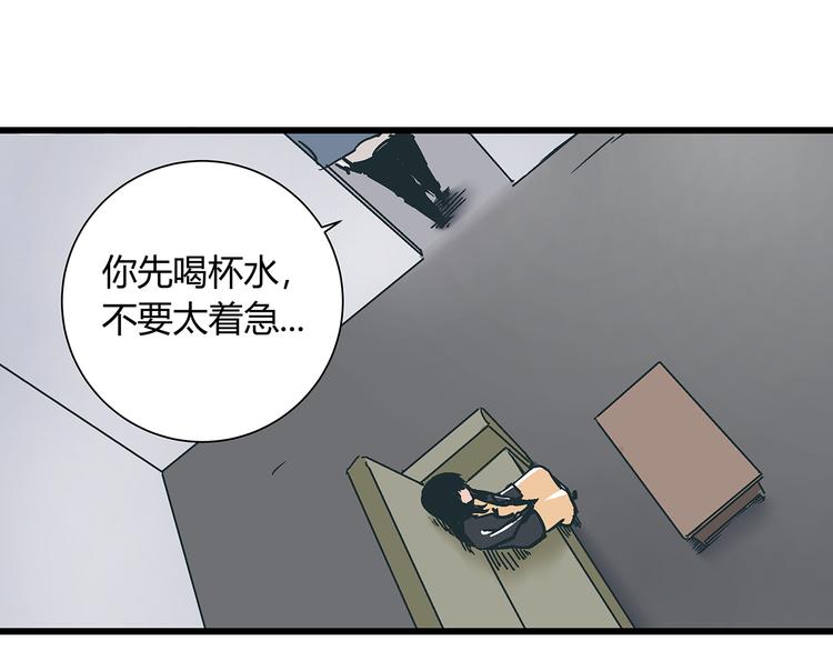 第17话 证据保留失败33