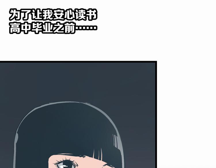 第4话 血泊48