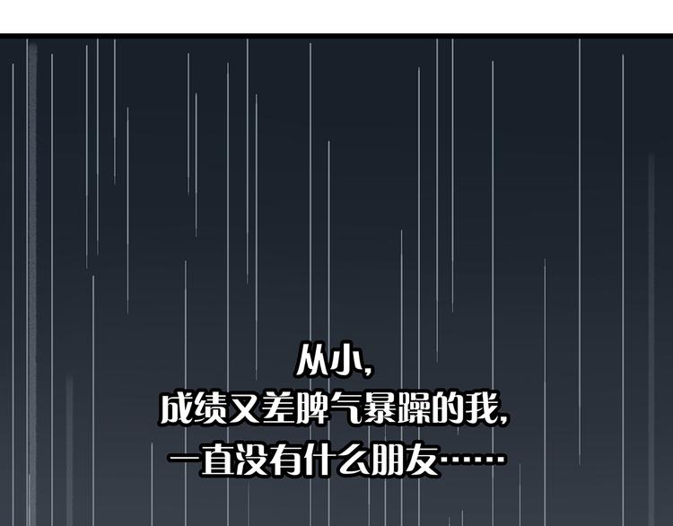 第16话 坏人的女儿就要做坏人吗38