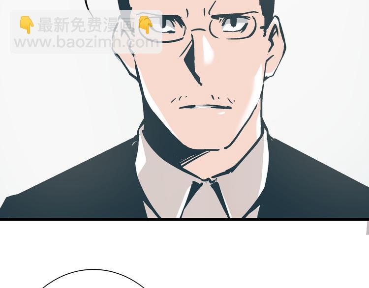 第3话 偷听71