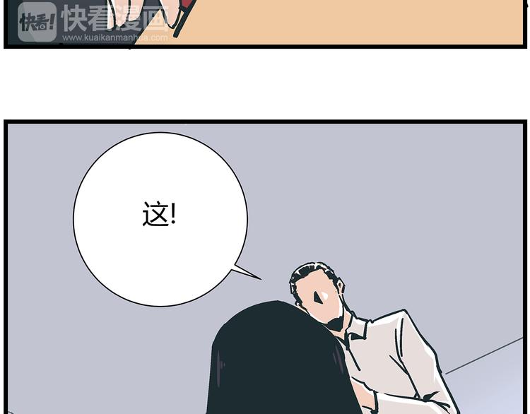 第17话 证据保留失败50