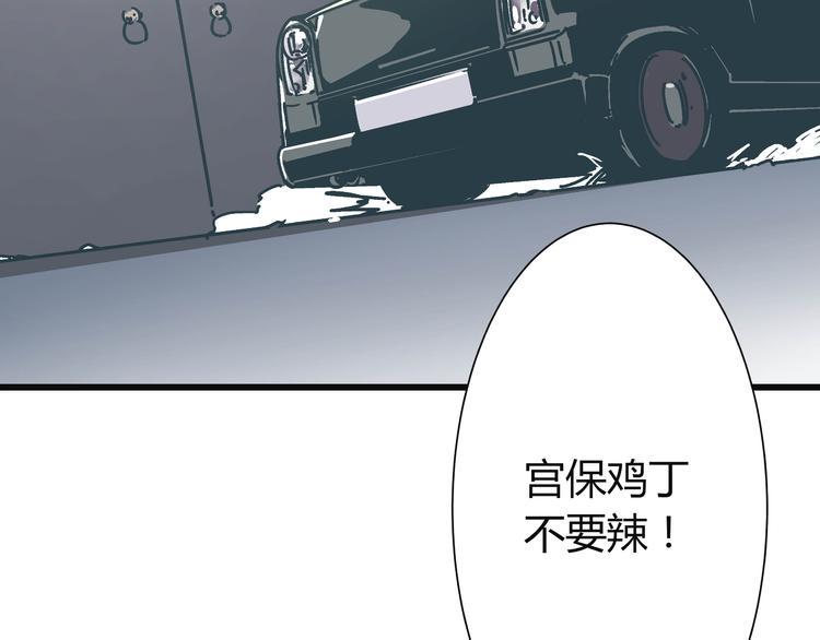 第8话 人赃俱获15