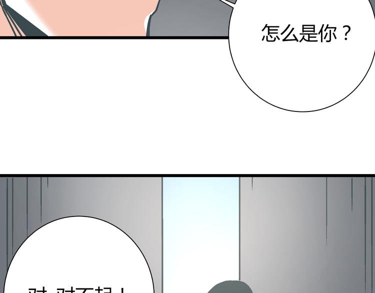 第12话 当亲情背叛正义7