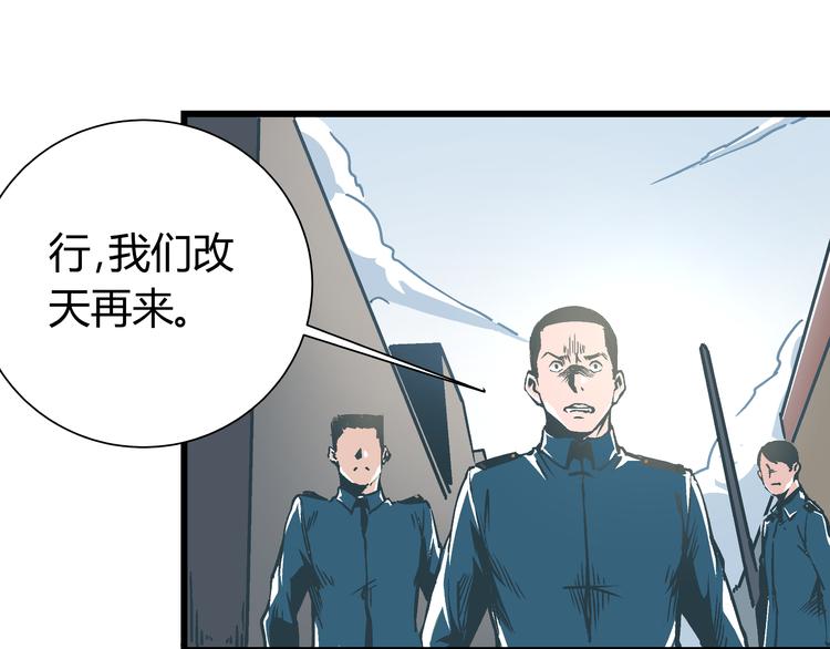 第13话 大反派改邪归正？71