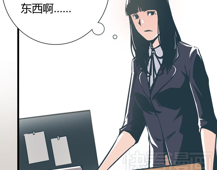 第3话 偷听58