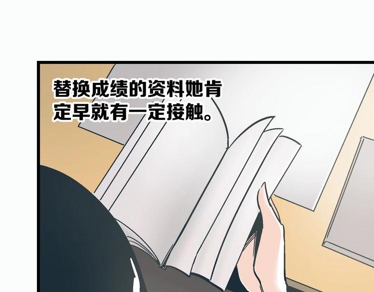 第2话 千钧一发144