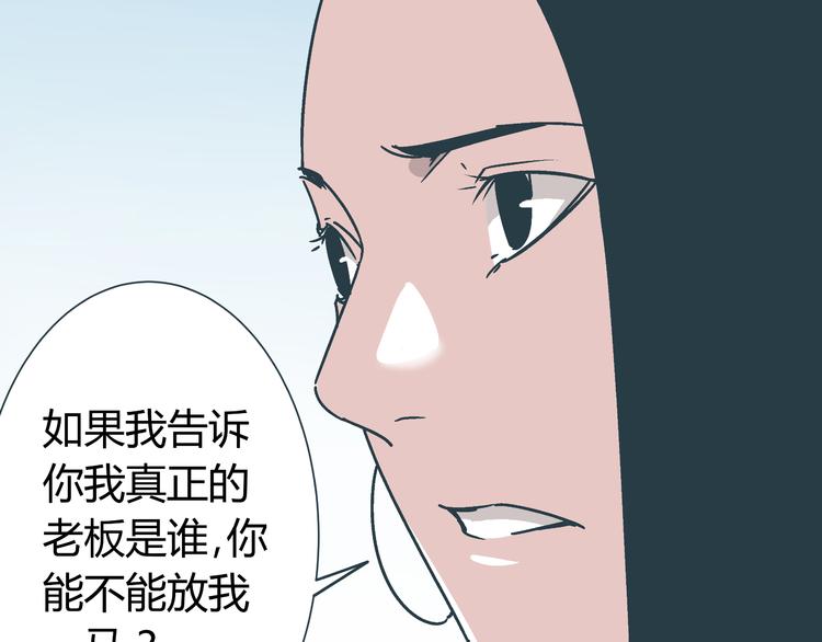 第9话 证据被毁，终极boss出现26