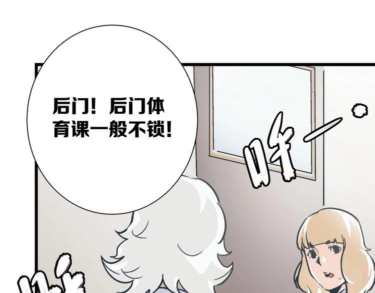 第2话 千钧一发180