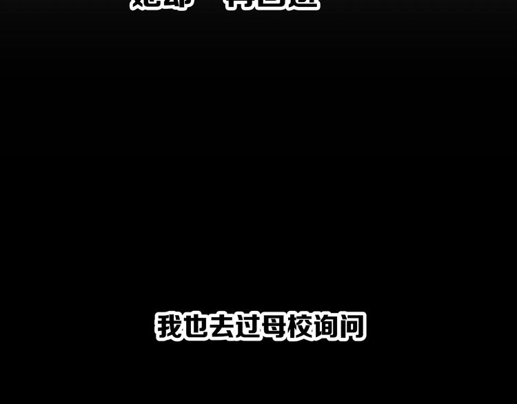 第1话 亲手摆正人生47