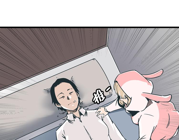 第16话 坏人的女儿就要做坏人吗47