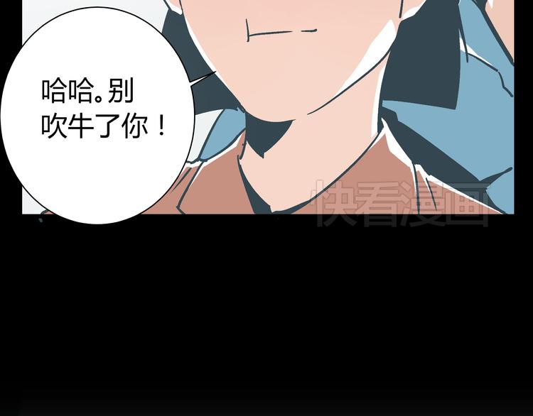 第6话 偷准考证23