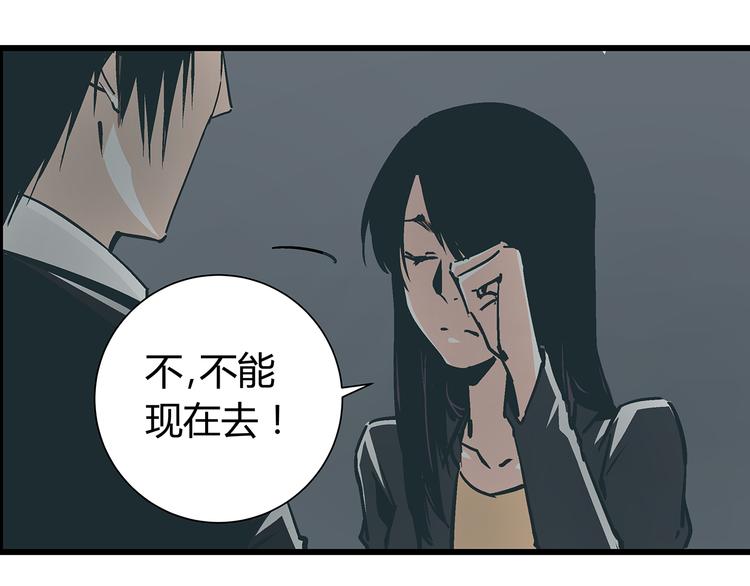 第17话 证据保留失败11