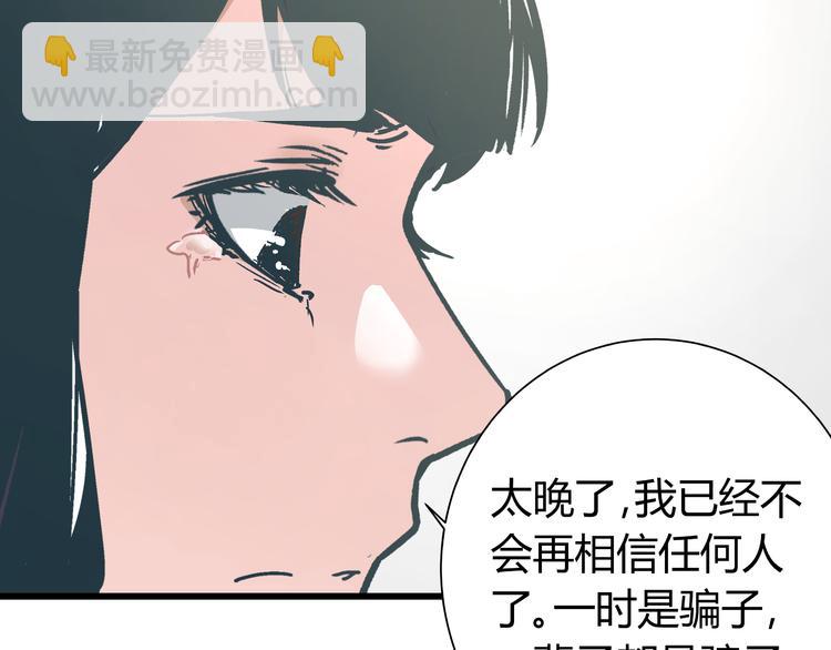 第11话 希望你能相信我！53