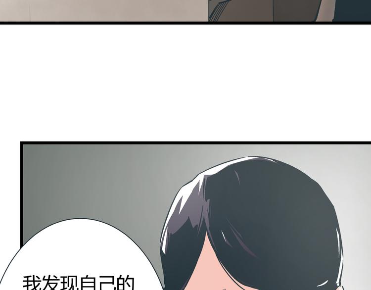 第1话 亲手摆正人生39