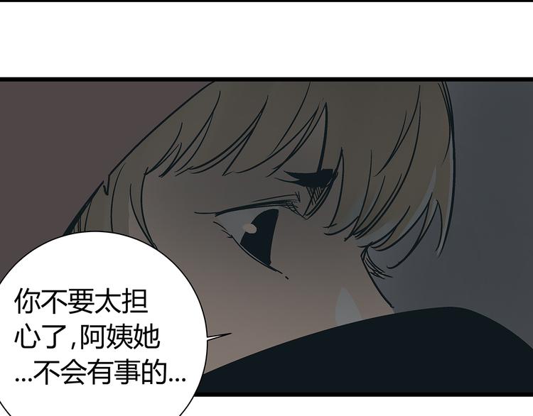 第15话 林以娜，那个人是你吗？45