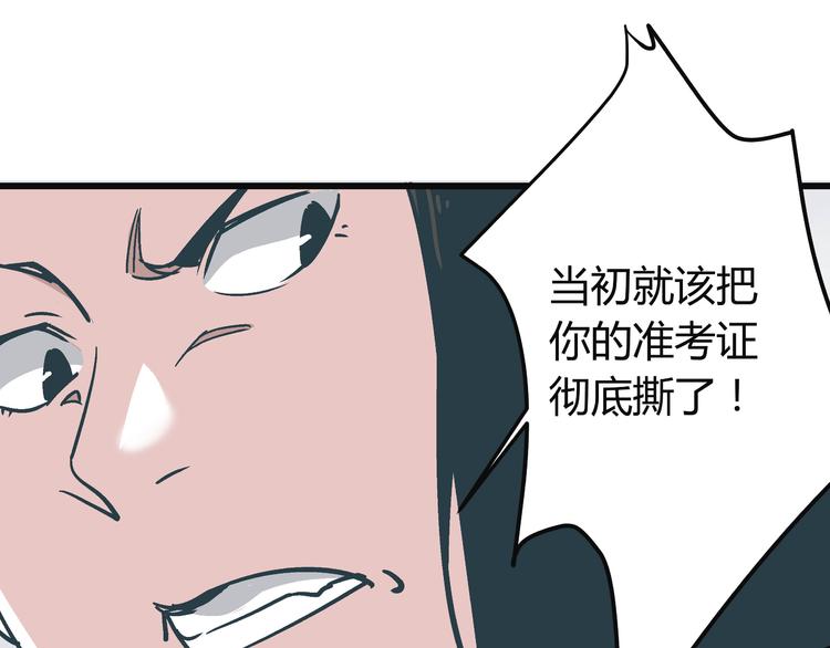 第8话 人赃俱获66