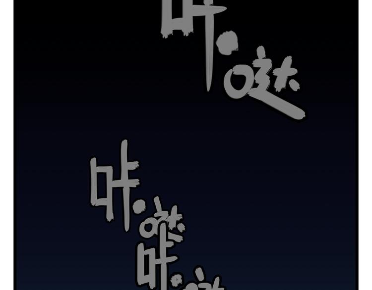 第19话 你的死，只因为你知道的太多46