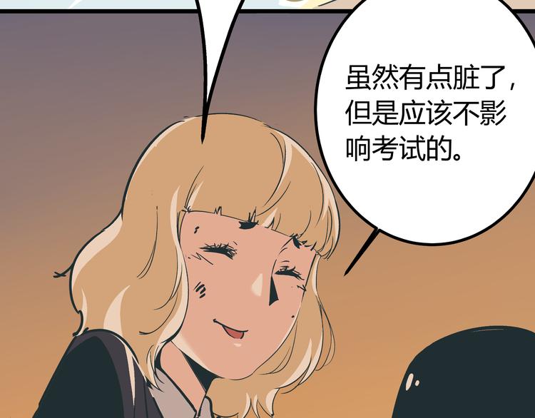第7话 准考证失而复得58