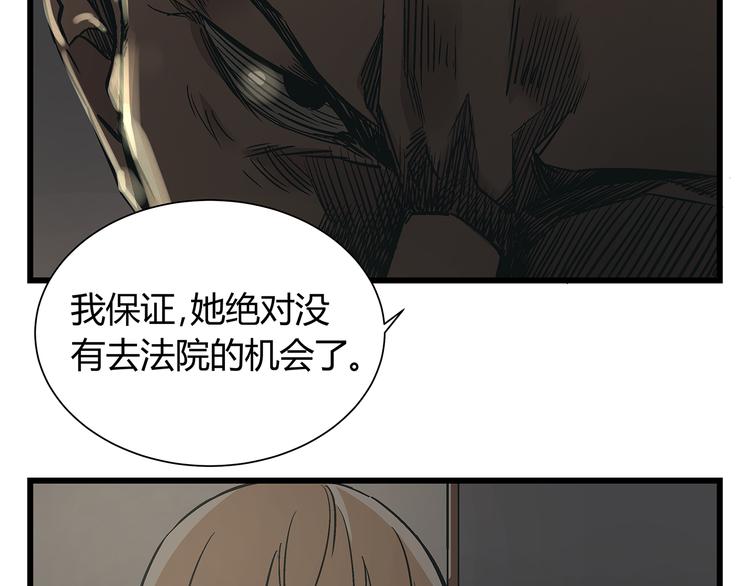 第19话 你的死，只因为你知道的太多29