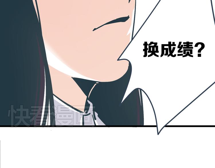 第4话 血泊2