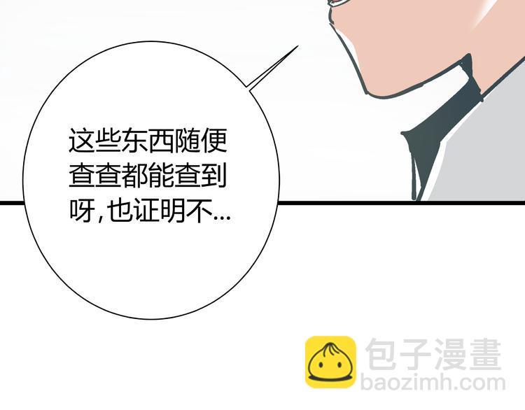 第6话 偷准考证34